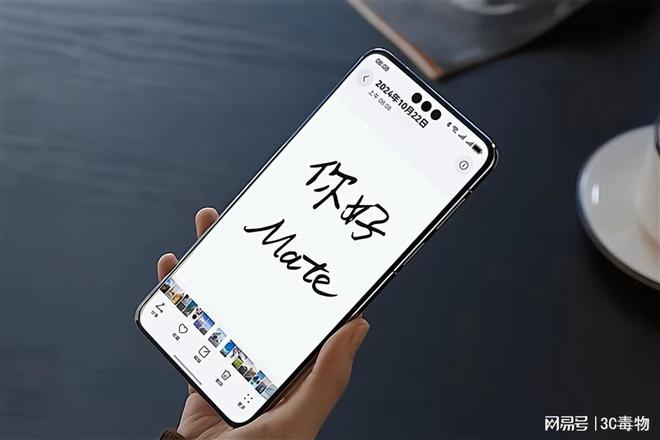 华为Mate80确实很猛但这几个新技术没了!(图7)