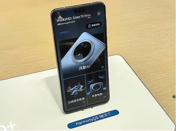 华为Mate80又会引发争议(图1)