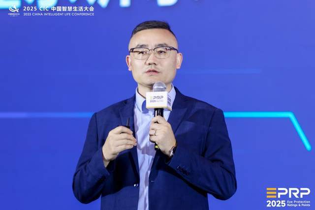 第二届健康显示大会在京隆重召开:以标准领航共筑健康显示新生态(图4)