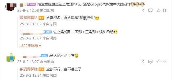 2K直屏+2亿大底潜望新机将标配3D超声波指纹+金属中框和更大电池(图2)