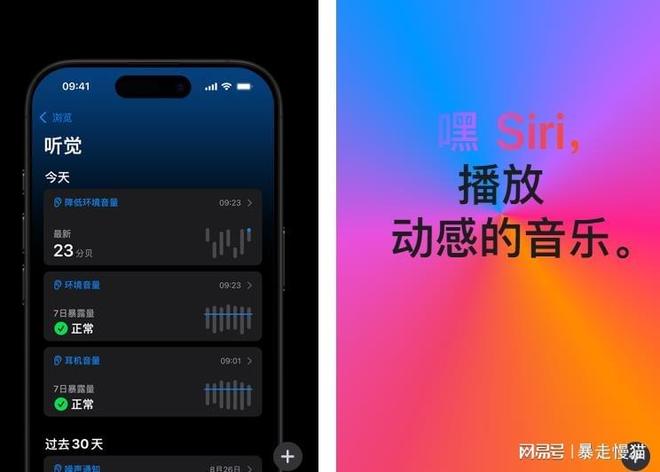 AirPods 或将引入心率监测功能改变使用体验。(图3)