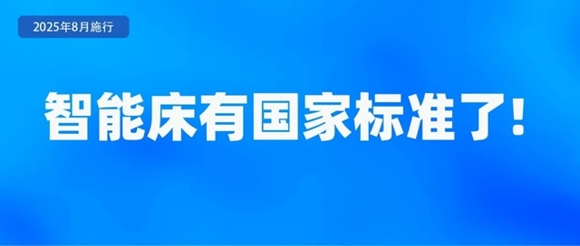8月起这些新规将影响你我生活!(图3)
