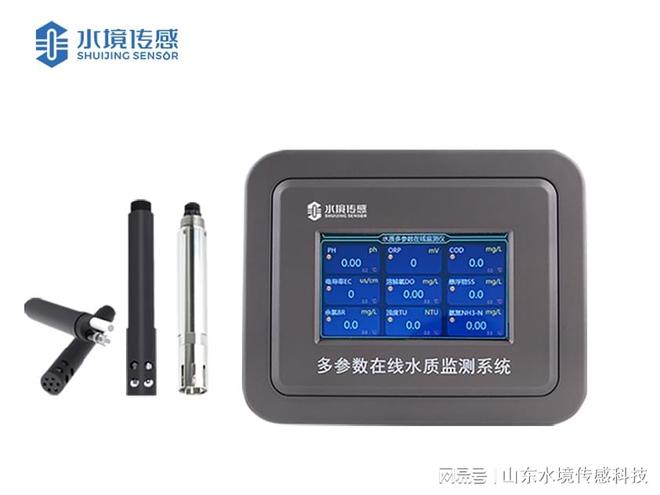 水境水质多参数在线监测仪：水域健康的“体检师”(图1)